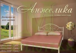 Кровать Анжелика