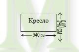 Диван Барон