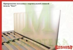 Кровать Бест