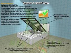Кровать Бруклин