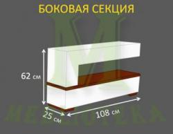 Диван Герцог