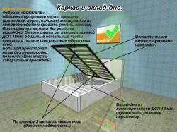 Кровать Гоа