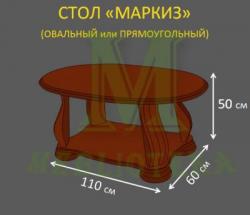 Диван Граф