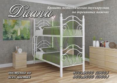 Кровать двухъярусная Диана на деревянных ножках
