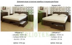 Кровать Женева