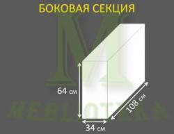 Диван Император