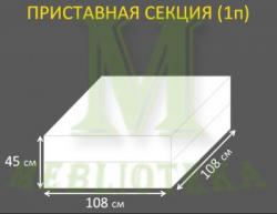 Диван Император
