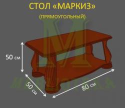Диван Кардинал