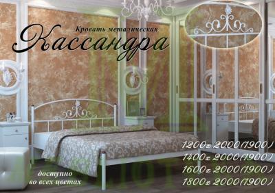 Кровать Кассандра