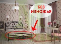 Кровать Лейла