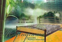 Кровать Маргарита
