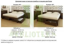 Кровать Монако