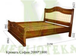Кровать София