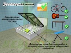 Кровать Стар