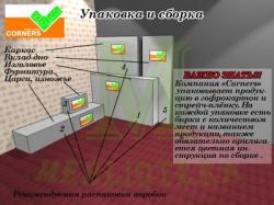 Кровать Стим