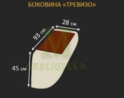 Диван Тревизо