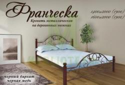 Кровать Франческа на деревянных ножках