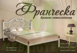 Кровать Франческа