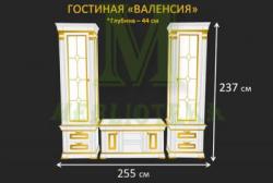Шкафы, столы, стулья и тумбы