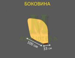 Диван Элегия