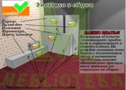 Кровать Арма