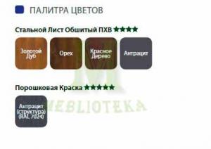 Двери Porta ручка прямая
