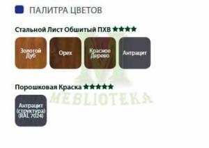 Двери Porta ручка